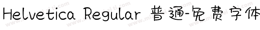 Helvetica Regular 普通字体转换